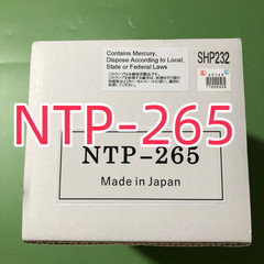 NTP-265 SHP232 Brand New Short Arc Mercury Xenon UV Lamp(Bulk Available）