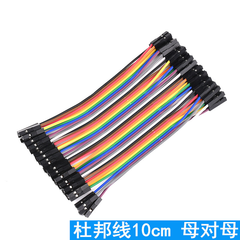 40P Dupont Male Female 10cm/15cm/21cm/30cm/40cm Jumper Wire Connectors Leads