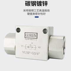 hydraulic shuttle valve VUSF-G1/4″/VUSF-G3/8″/VUSF-G1/2″/VUSF-G3/4″/VUSF-G1″
