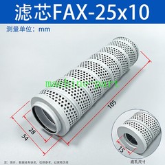 1PC RFA Hydraulic Return Filter Element FAX-25 /40 /63 /100/160/250 * 10/20