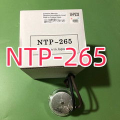 NTP-265 SHP232 Brand New Short Arc Mercury Xenon UV Lamp(Bulk Available）