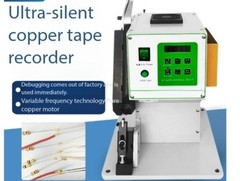 SilentCopperStrip MachineCopper Strip Resistance Crimping MachineElectromagnet