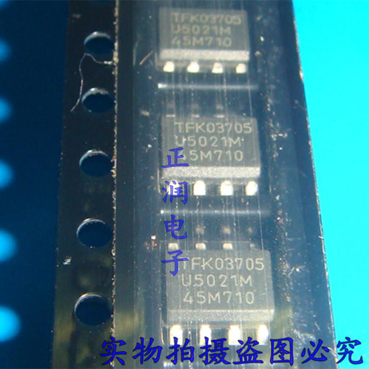 5pcs U5021M-NFPG3Y U5021M IC TIMER WATCHDOG DIGITAL 8-SOIC 5021 U5021