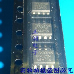 5pcs U5021M-NFPG3Y U5021M IC TIMER WATCHDOG DIGITAL 8-SOIC 5021 U5021