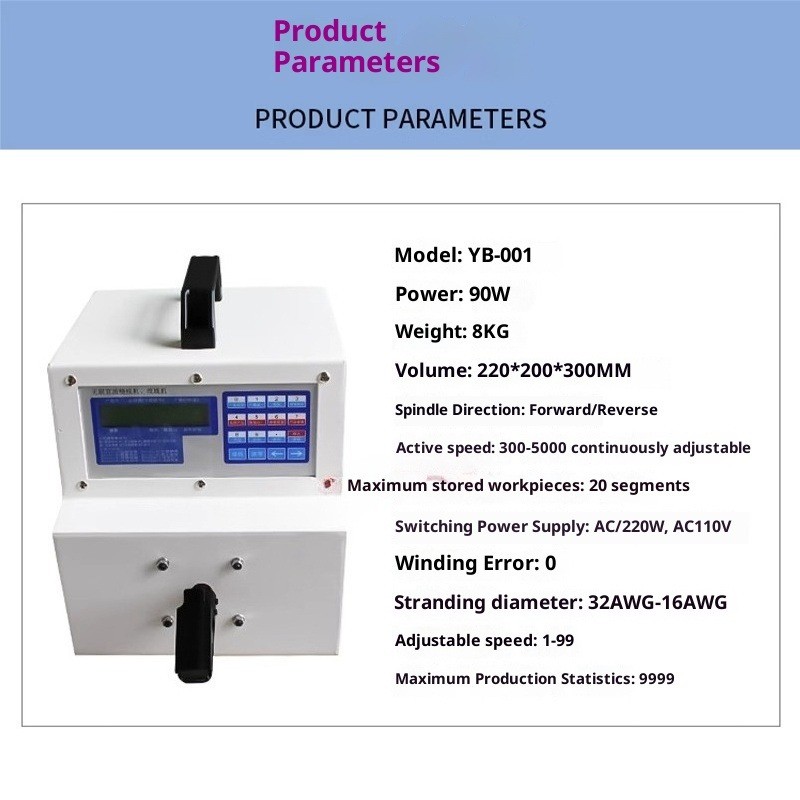 High-Speed Single-Head Stranding Machine Dual-Head Electronic Stranding Machine