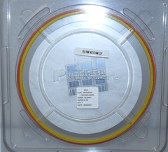 GDSI 150 NM NI/10 NM CR Semiconductor Diced Silicon Wafer 14x23mm New