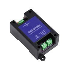 DC 12V Dual Power Automatic Switcher UPS Emergency Power Failure Transfer Switch