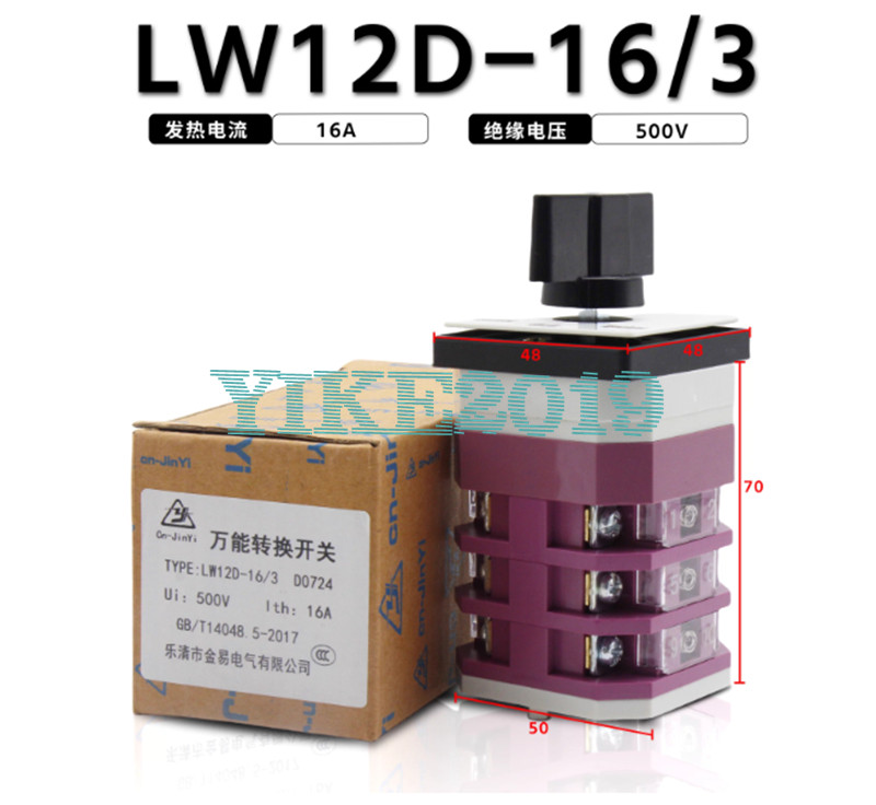 1PC NEW FOR Universal transfer switch LW12D-16/3-D0724