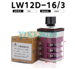 1PC NEW FOR Universal transfer switch LW12D-16/3-D0724