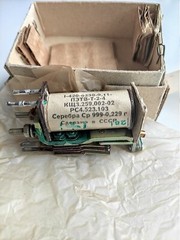 Soviet RS-52 Relay Copper Wire Silver Contacts USSR New 1981 year