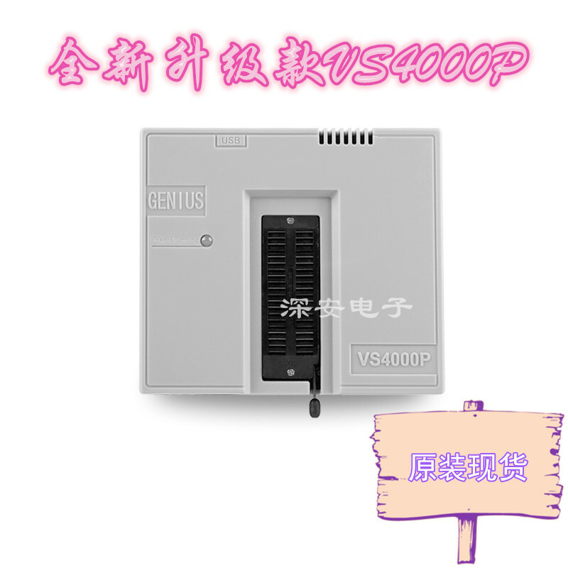 VS4000P Replace G540 USB Universal Programmer for EPROM EEPROM PLD MCU AVR x 1PC