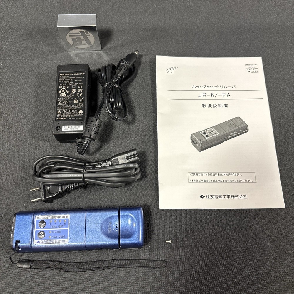 Sumitomo JR-6 Thermal Fiber Jacket Remover Ribbon & Single Fiber Tool No Battery