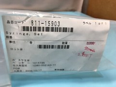 TEL 1D80-002163-11 Syringe, Set, 191155