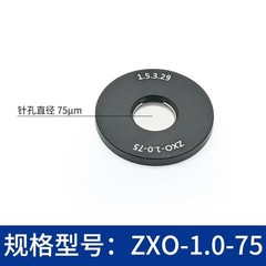 1PC Optical Laboratory Precision Pinhole Spatial Filter System Accessories