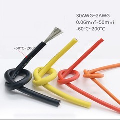 Flexible Soft Silicone Cable Wire 2/4/6/7/8/10/11/12-30AWG 0.08mm Tinned Copper