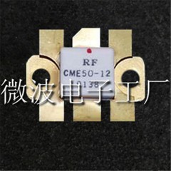 1PCS CME50-12 High Frequency Tube Microwave Power Amplifier
