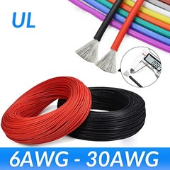 Flexible Soft Silicone Wire Cable 6/8/10/12/14/16/18/20/22/24/26/28/30 AWG