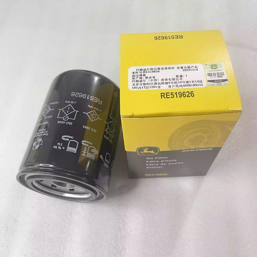 RE519626 Tractor Accessories 3029 Engine Oil Compartment Oil Filter Accessories