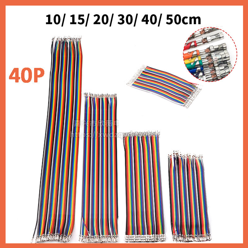 40 Dupont Jump Wire F-F Jumper Breadboard Cable Lead HOBBY Length 10cm – 50cm