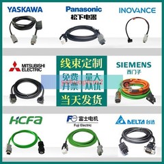 FAST DELIVERY PLC Mitsubishi cable LC30E-CM new