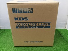 KDS ATL-96RG Laser Marker Green/Red Laser Accurate ±1mm/10m