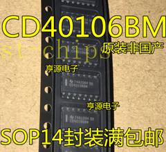 50PCS CD40106 CD40106BM CD40106BCM SOP-14 #K1995