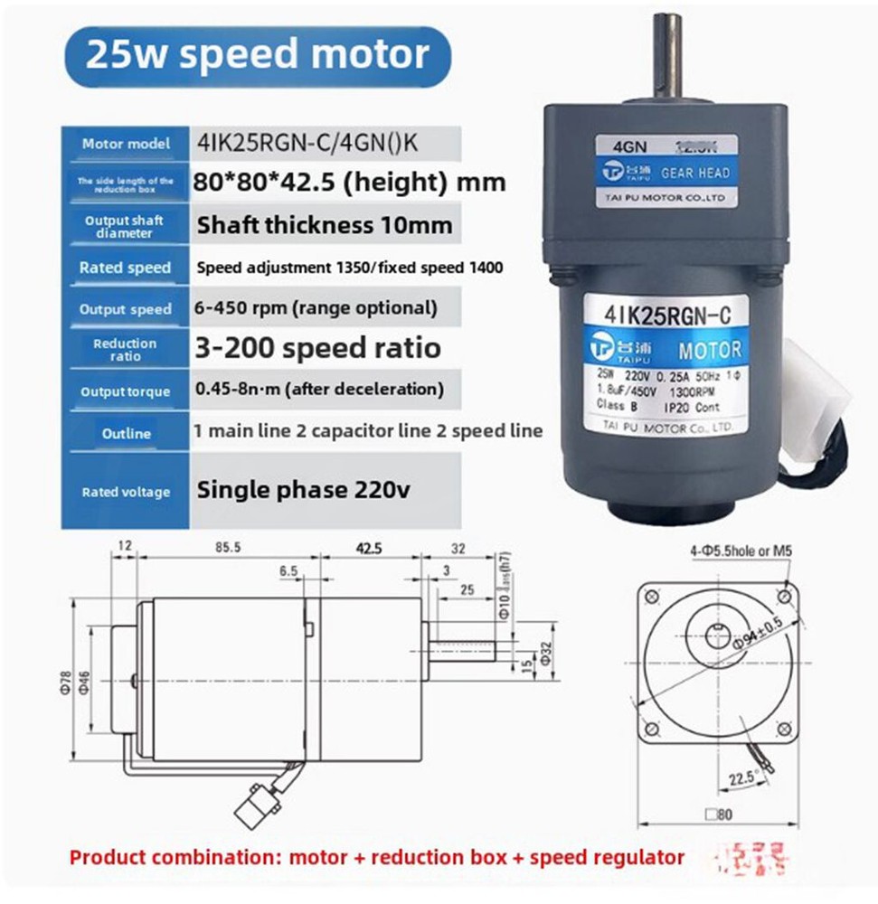 4IK25RGN-C/4GN10K 135 rpm 25W speed motor + gearbox +speed reducer gear reducer