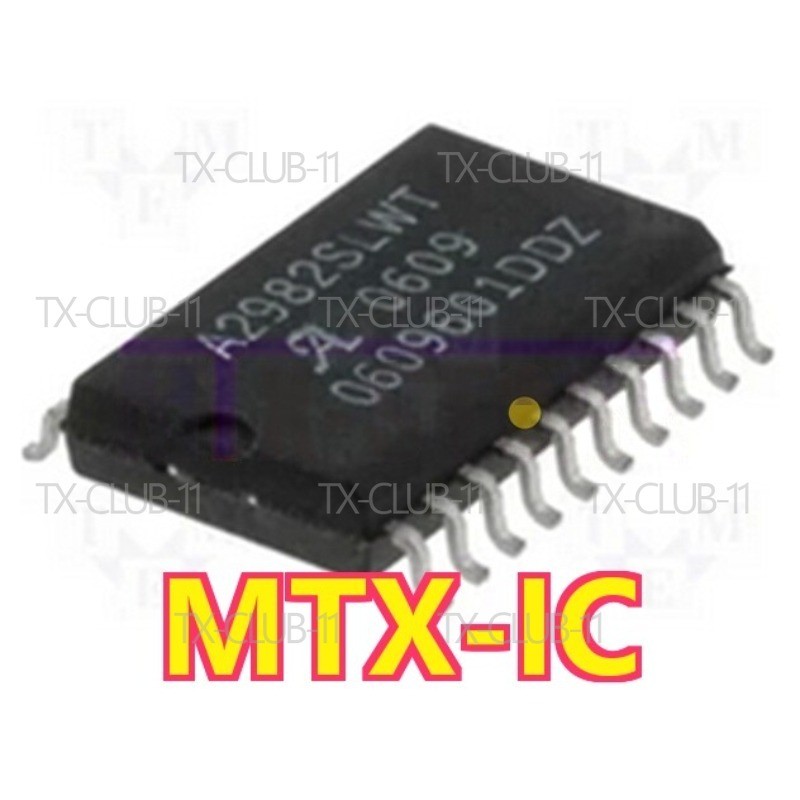 MTX-IC 5X NEW A2982SLWT ALLEGRO SOP20 Fast Delivery