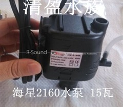 Aquarium submersible pump hx380f hx320f hx-2160 flower basket with inlet pipe