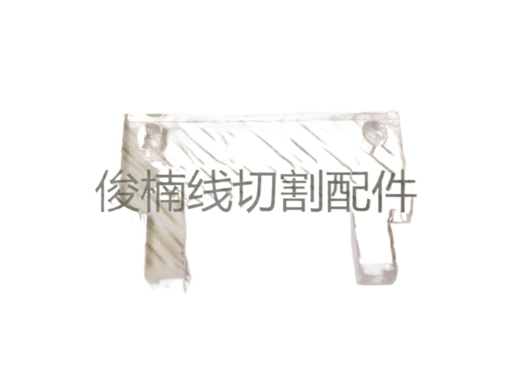 Slow walking wire scraper 47 * 31 * 4.5 transparent plate for wire wheel block