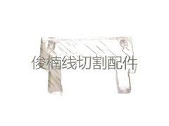 Slow walking wire scraper 47 * 31 * 4.5 transparent plate for wire wheel block