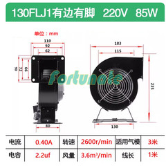 1PC NEW FOR 130FLJ1 220V 85W small industrial frequency centrifugal blower