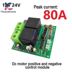 DC12V 24V Relay Control Board DC Motor Forward and Reverse Controller 80A New