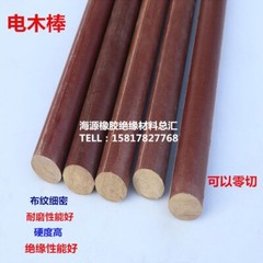 1pcs Bakelite Phenolic Round Bar Rod Diameter 12mm , Length 500mm #U01Z YG