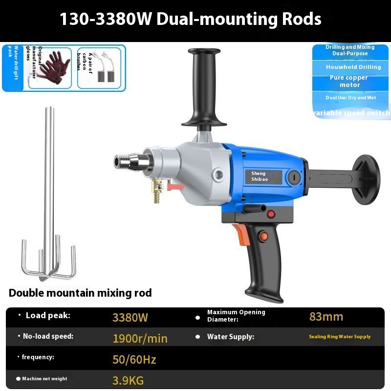 Electric Diamond Drill Bit Mixer Concrete Drilling Machine Dry/Wet Dual-Use