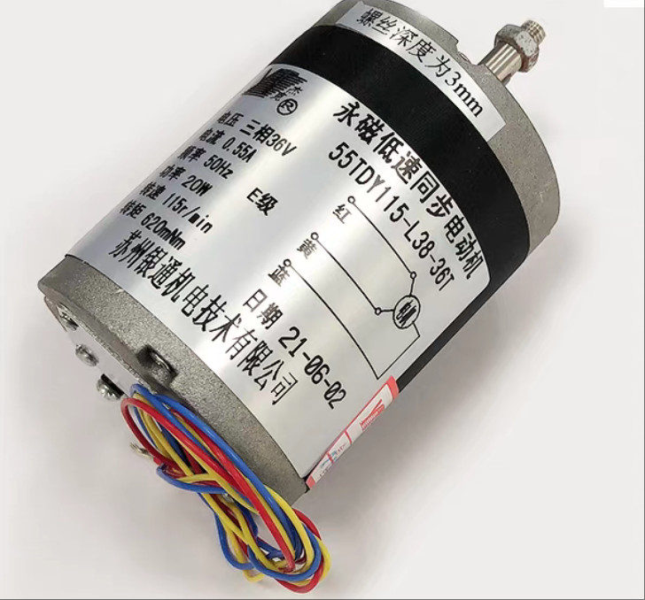 qty1 55TDY115-L38-36T Permanent magnet low-speed synchronous motor 36V 0.55A@106