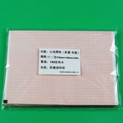 140Pcs/1Pack 12 Lead ECG Thermal Paper ECG printing paper 210mmx140mm-20m