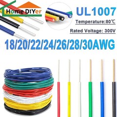 Any length UL1007 Electronic Wire Flexible Single Core Cable 18/20/22/24/26 AWG