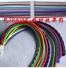 Expandable Braided Cable Sleeving 3/4/5/6mm Auto Wiring Harness Tidy Sheathing