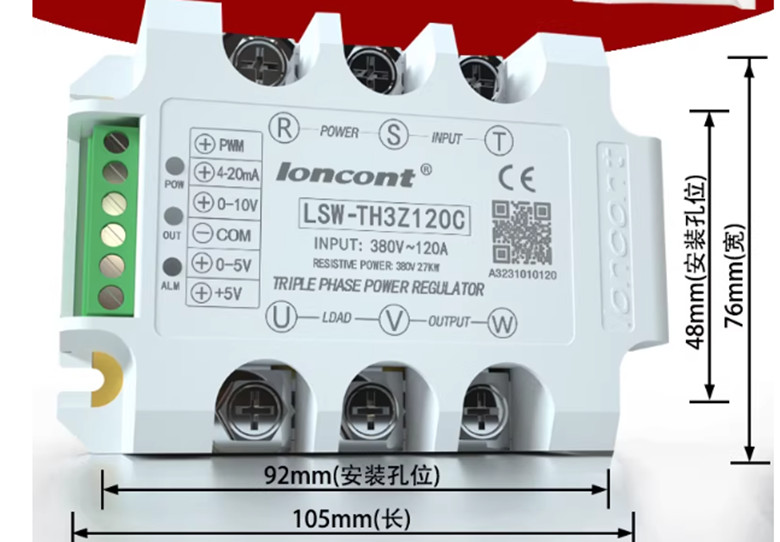 1PCS New LONCONT three-phase cycle zero-crossing SCR controller LSW-TH3Z120C