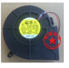 SERVO SCBD12B4-998 Blower centrifugal fan DC12V 7.5W 0.62A 120*120*32mm 2pin