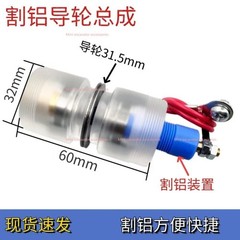1X Wire Cut Pulley Guide Wheel Roller Plastic Seat for WEDM Wire Cutting Machine