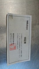 MITUTOYO OMP-50 Micrometer 25-50mm Precision Measuring Tool