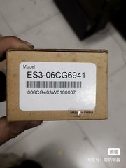 One NEW Delta ES3-06CG6941 Welcome counteroffer