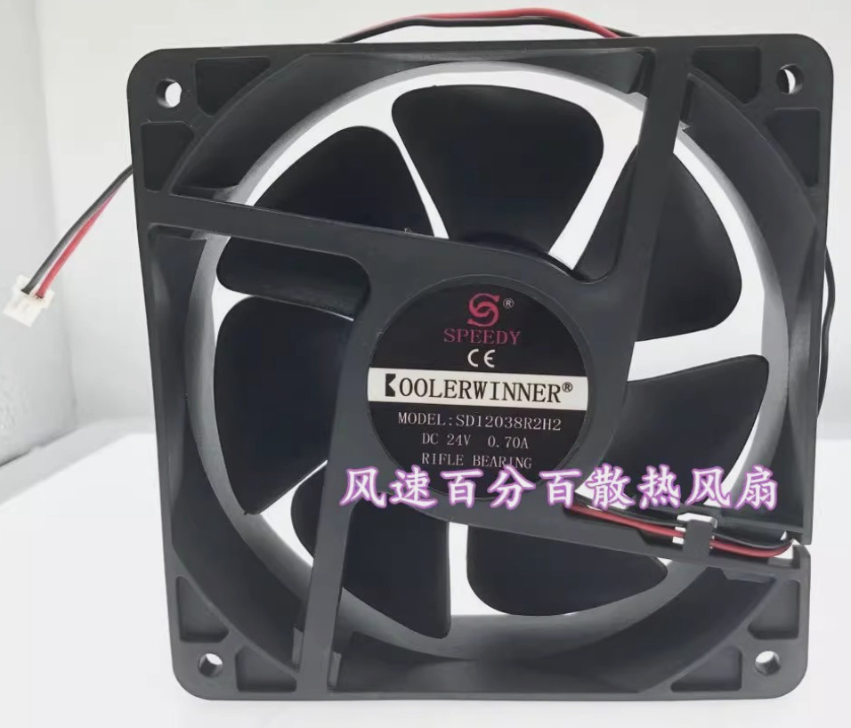 1x for SPEEDY SD12038R2H2 DC24V 0.70A 12CM 12038 2-PIN Cooling Fan *tlp