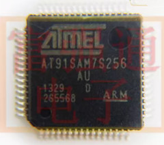 5pcs AT91SAM7S256-AU AT91SAM7S512-AU