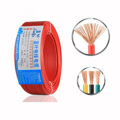 Single Core RV Flexible Wire Pure Copper Cores PVC Electrical Cable 0.3~16mm²