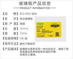 1PCS NEW FIT FOR 1653311 glass plate
