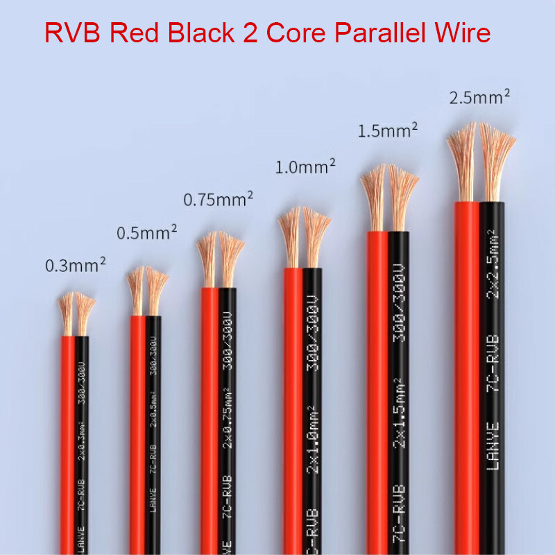 0.3mm²-2.5mm² RVB 2 Core Electronic Copper Cable Wire PVC Flexible Parallel Wire
