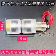1X Wire Cut Pulley Guide Wheel Roller Plastic Seat for WEDM Wire Cutting Machine